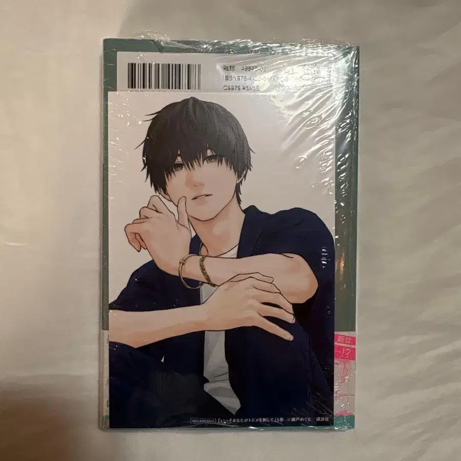 8번째 상품 이미지