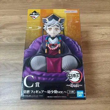제일복권 귀멸의 칼날 C상 도우마 유년기 피규어