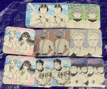 망각 배터리 점프 페스타 아트 코스터