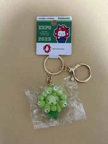 산리오 포차코 미야쿠미야쿠 최애 컬러 키링 포차코