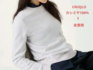 [새상품] UNIQLO 캐시미어 100% 크루넥 스웨터