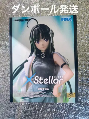 [배송비 포함] 걸즈밴드크라이 XStellar 안와 스바루 피규어