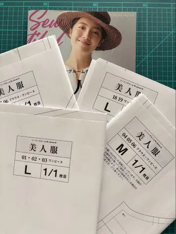 [미인 의류] 카이구치 나오 별도 판매 패턴