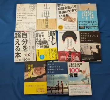 센다 타쿠야 저서 11권 세트