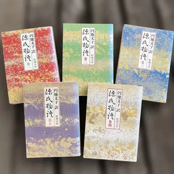 엔지 분코 겐지 이야기 [ 1~5 전권 ]