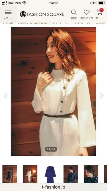 핑키 다이앤 토미하리 아이 씨 비대칭 프릴 원피스 36