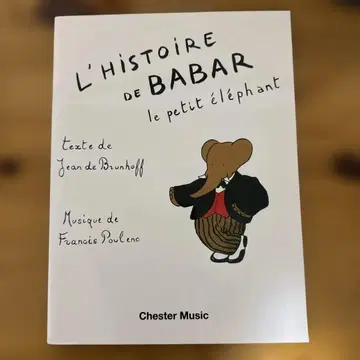 코끼리 바바르 악보 피아노