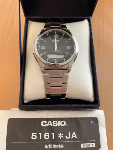 CASIO 5161 JA 손목시계 남성용