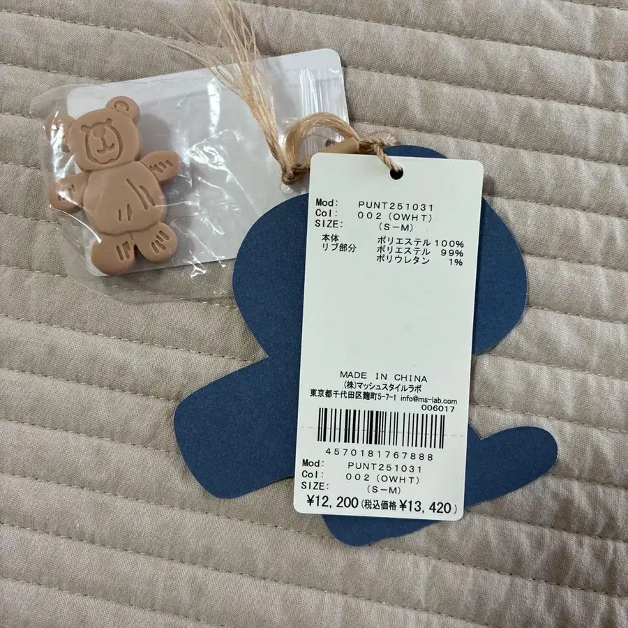 10번째 상품 이미지