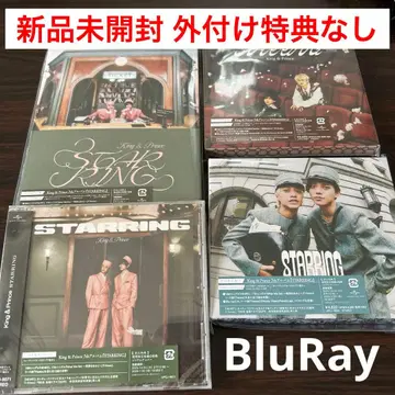 [ 새상품 ] 킹프리 STARRING 4형태 세트