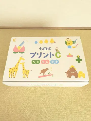 [ 미사용 새상품 ] 시치다식 프린트 c 유아 교육용