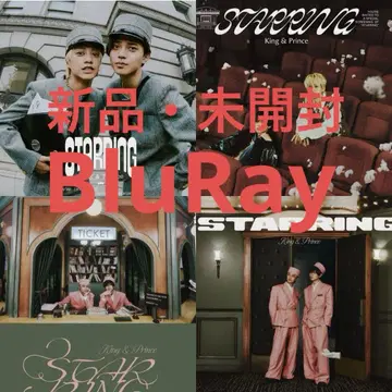 King & Prince 킹프리 STARRING 4형태 세트