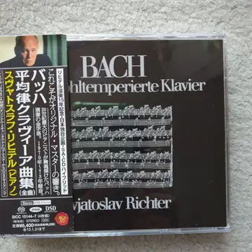 SACD 하이브리드 J.S.바흐: 평균율 클라비어 곡집 리히터(P)