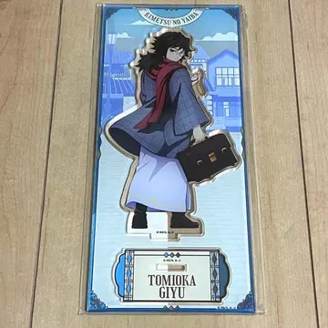 귀멸의 칼날 토미오카 기유 리로호텔즈 아크릴 스탠드