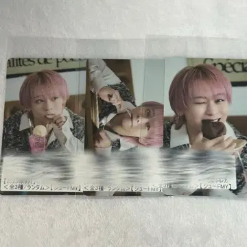 슈야 키라리 스크래치 9월 모구모구 트레이딩 카드