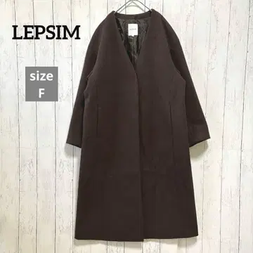 LEPSIM 렙심 노카라 롱 코트 브라운 계열