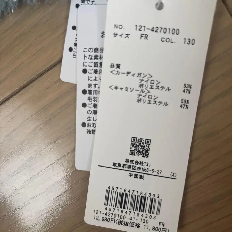 5번째 상품 이미지