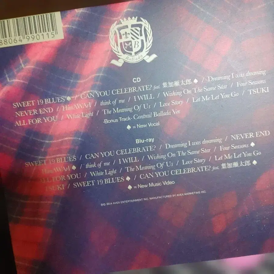 5번째 상품 이미지