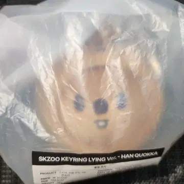 skzoo 키링 lying ver. 한쿼카 키링