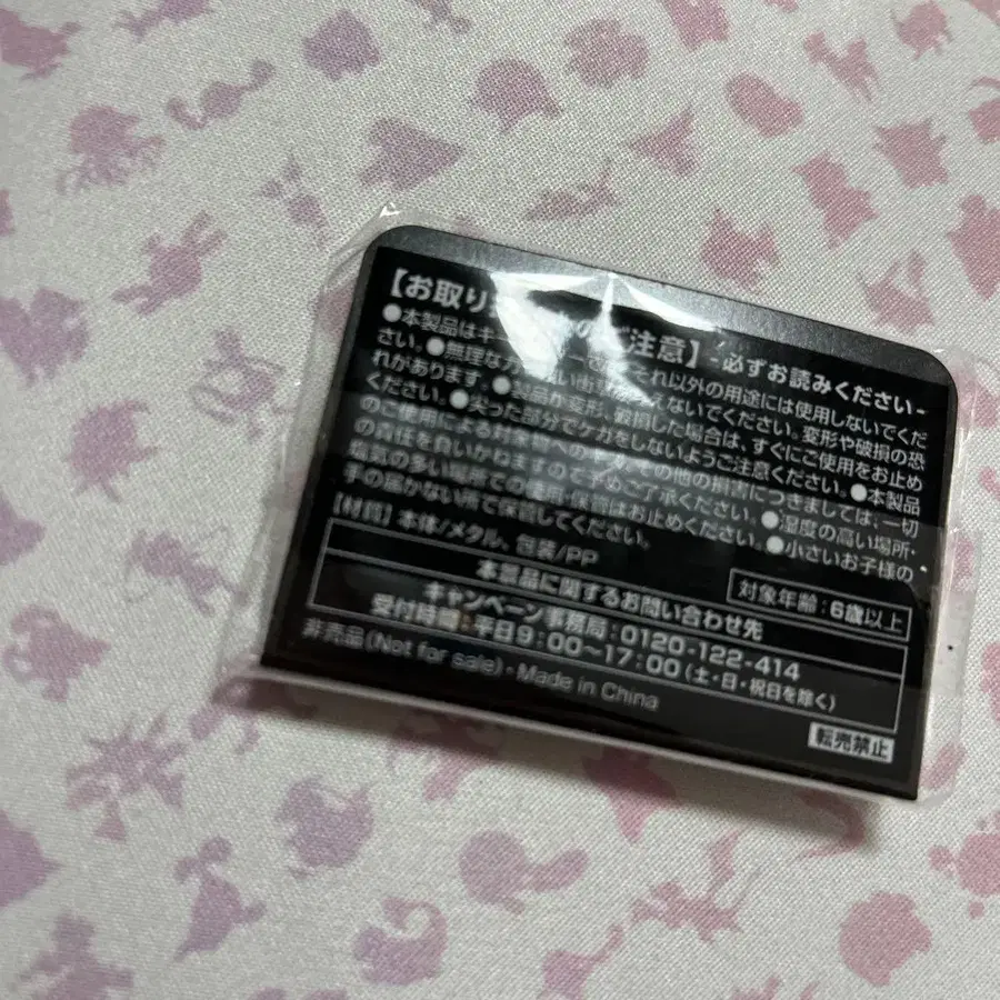 6번째 상품 이미지