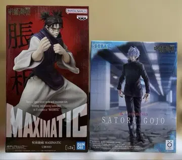 [ 주술회전 ] 피규어 2종 세트 쵸소우 & 고죠 사토루