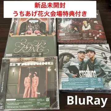 [ 새상품 ] 킹프리 STARRING 4 형태 세트