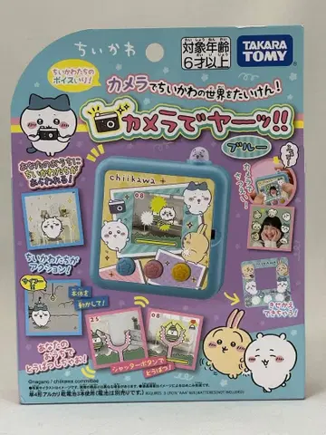 치이카와 (먼작귀) 카메라로 얏!! 타카라토미