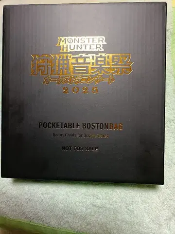 몬스터 헌터 보스턴 백 2025