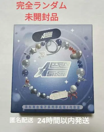 에이리언 스테이지 랜덤 미개봉