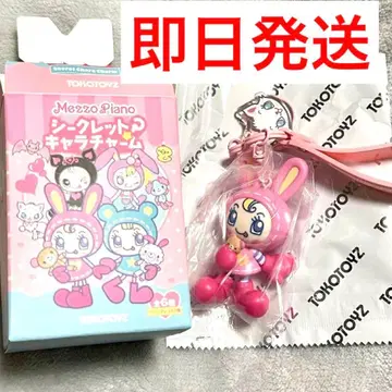 메조 피아노 시크릿 캐릭터 참 베리에&콜론