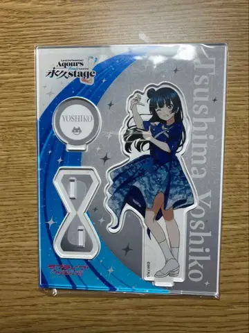 Aqours Finale LoveLive! 아크릴 스탠드 츠시마 요시코