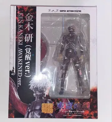 초상 가동 카네키 켄 각성ver 피규어