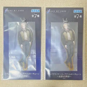 브레마이 아크릴 키체인 스오우 로카 2개 세트 GiGO