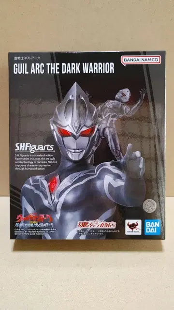 S.H.Figuarts 암전사 길아크