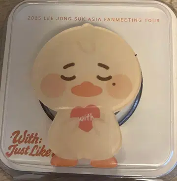 이종석 스마트폰 그립 2025 팬미팅 공식