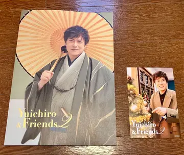 Yuichiro & Friends 2 팜플렛 + 입장객 특전 카드