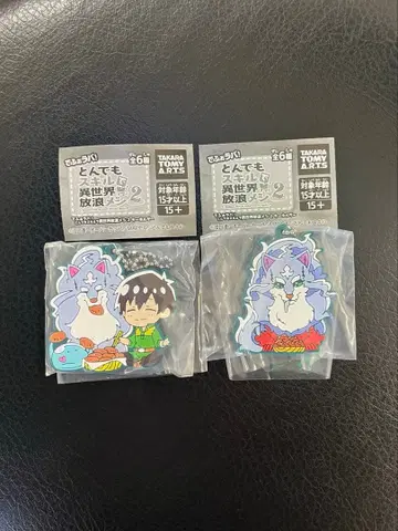 이종족 리뷰어즈 스킬 묶음 판매