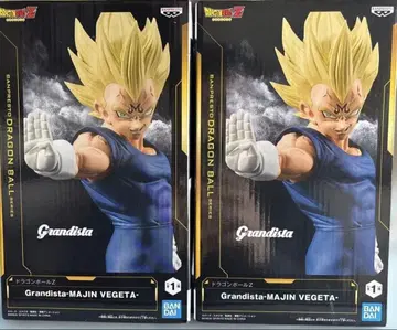 Grandista-MAJIN VEGETA 피규어