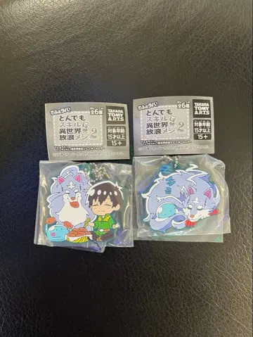 엄청난 스킬로 이세계 방랑 식사 데포라바 묶음 판매