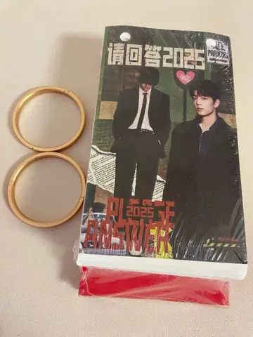 최저가 박군일소 bjyx 왕일박 이보 소전 2025년 일력 달력