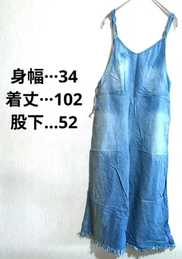 데님 슬리브리스 살로펫 프린지 헴