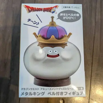 [ 미개봉 ] 드래곤 퀘스트 메탈킹 벨 포함 피규어