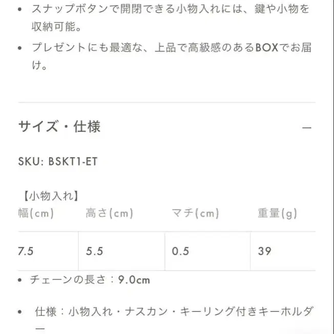 5번째 상품 이미지