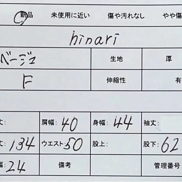 12번째 상품 이미지