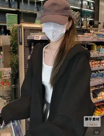 블랙 집업 오버 사이즈 후드티