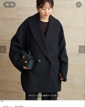 plage Double melton 코트