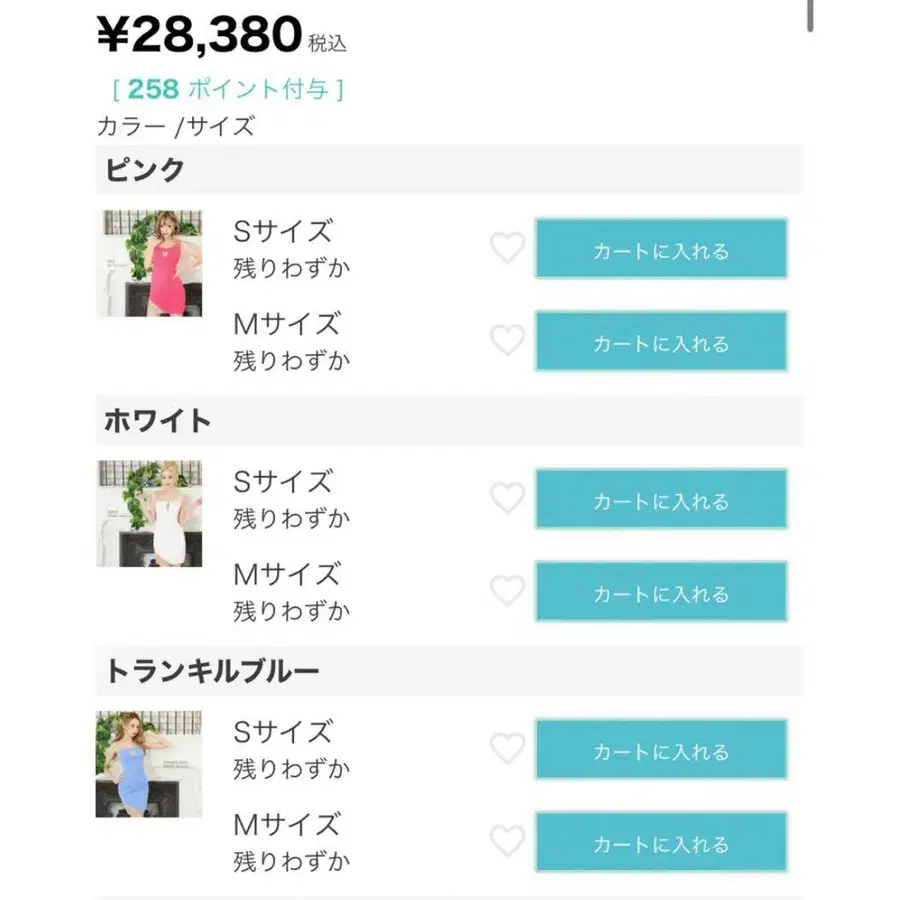 4번째 상품 이미지