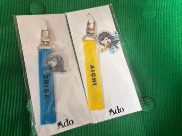 Ado 지역 한정 스트랩 아이치 치바