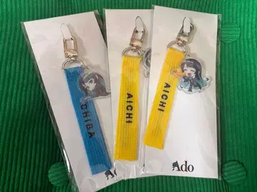 Ado 지역 한정 스트랩 아이치 치바