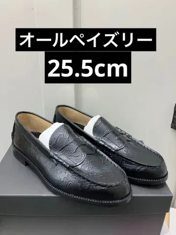 kenford MENS EMBOSSED LOAFERS PAISLEY